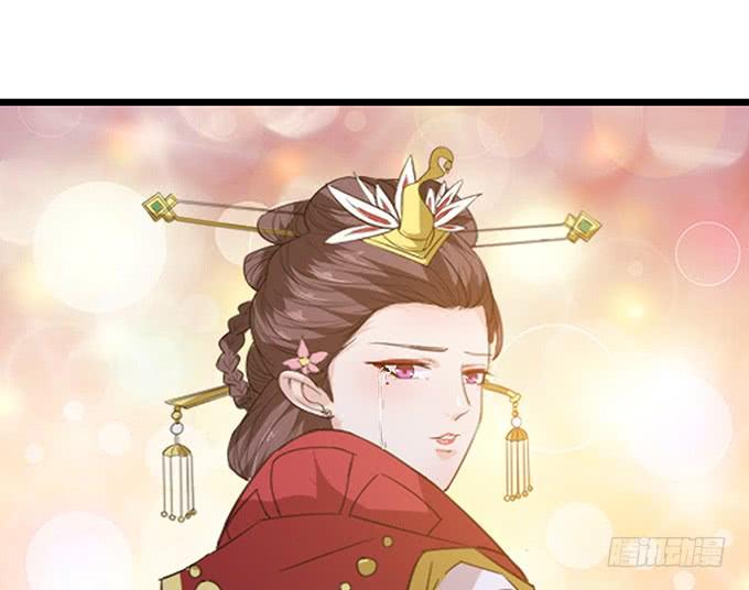 《妲己不是坏狐狸》帝后的矛盾 第26页
