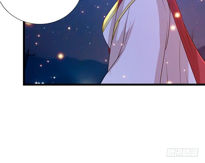 《妲己不是坏狐狸》帝后的矛盾 第32页
