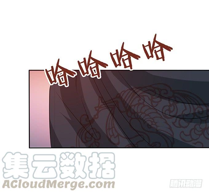《妲己不是坏狐狸》帝后的矛盾 第51页