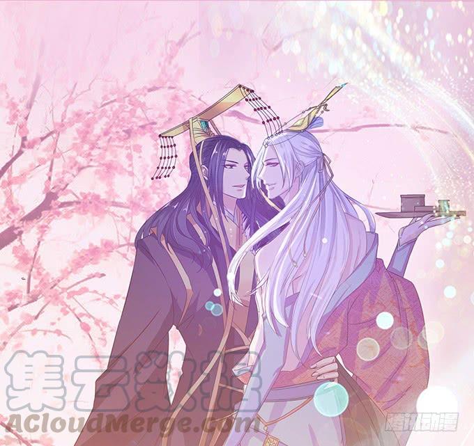 《妲己不是坏狐狸》帝后的矛盾 第1页