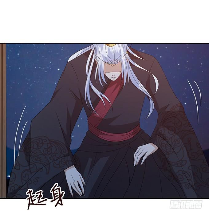《妲己不是坏狐狸》帝后的矛盾 第52页