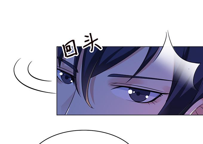 《妲己不是坏狐狸》七夕特别篇之夏日灯火 第70页