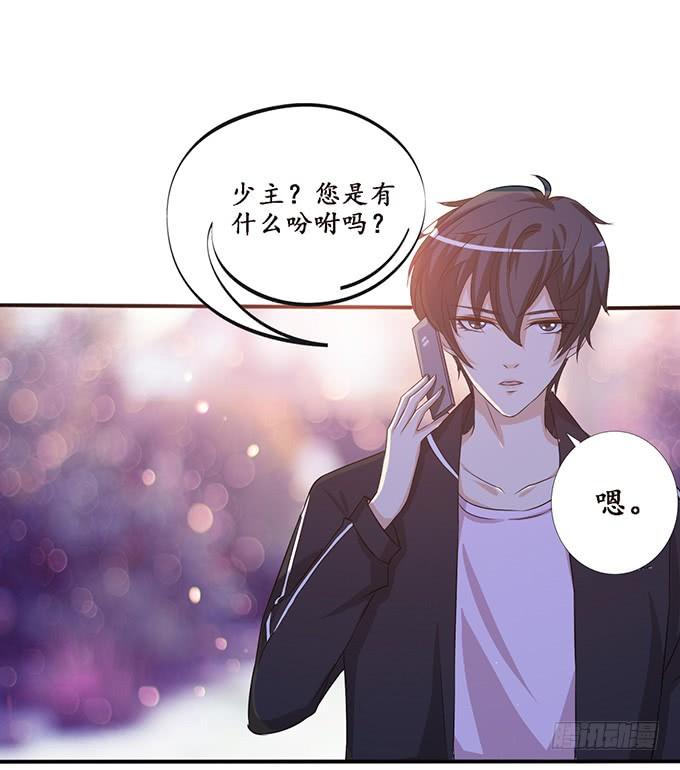 《妲己不是坏狐狸》七夕特别篇之夏日灯火 第28页