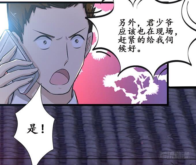 《妲己不是坏狐狸》七夕特别篇之夏日灯火 第49页