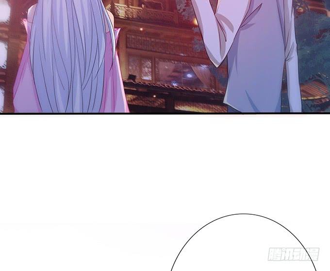 《妲己不是坏狐狸》七夕特别篇之夏日灯火 第19页