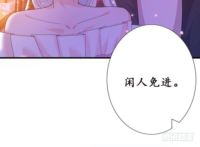 《妲己不是坏狐狸》七夕特别篇之夏日灯火 第13页