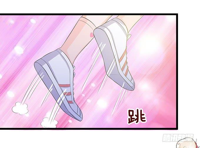 《妲己不是坏狐狸》七夕特别篇之夏日灯火 第58页