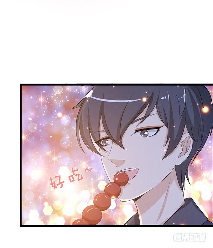 《妲己不是坏狐狸》七夕特别篇之夏日灯火 第55页