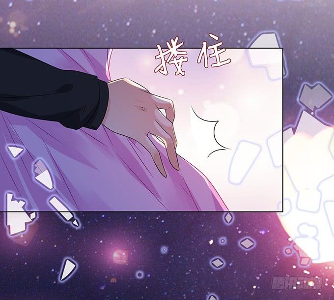 《妲己不是坏狐狸》七夕特别篇之夏日灯火 第85页