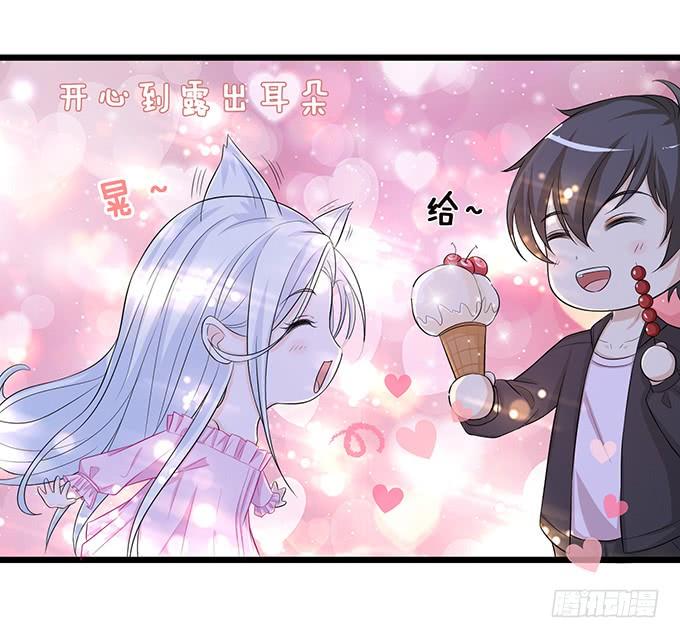 《妲己不是坏狐狸》七夕特别篇之夏日灯火 第56页