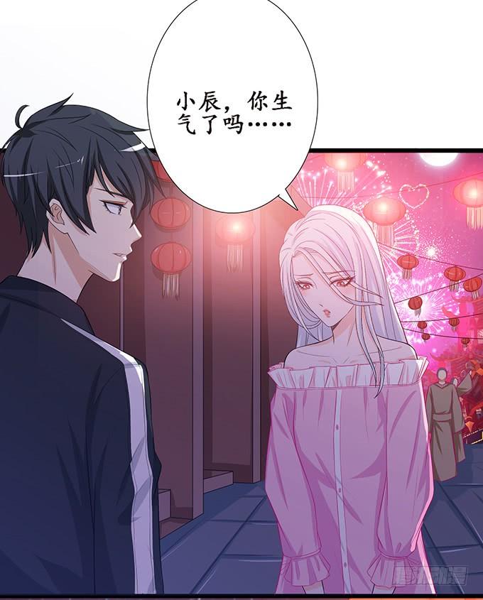 《妲己不是坏狐狸》七夕特别篇之夏日灯火 第38页