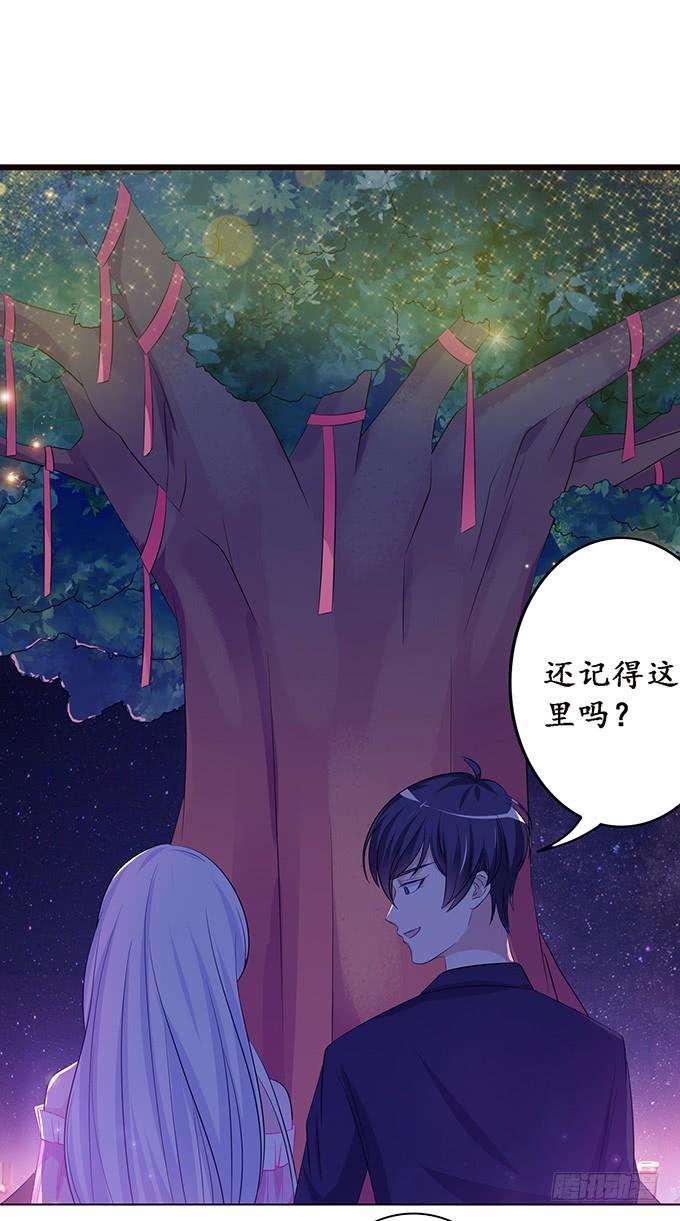 《妲己不是坏狐狸》七夕特别篇之夏日灯火 第68页