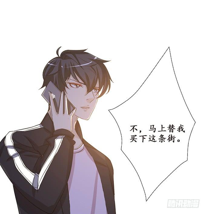 《妲己不是坏狐狸》七夕特别篇之夏日灯火 第32页