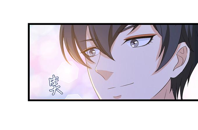 《妲己不是坏狐狸》七夕特别篇之夏日灯火 第63页