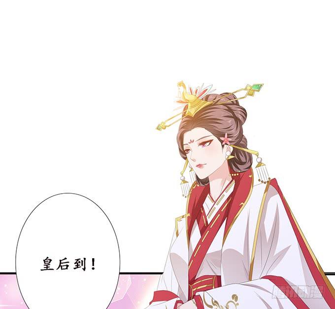 《妲己不是坏狐狸》宠臣的心计 第85页
