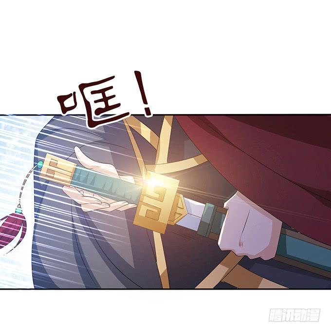 《妲己不是坏狐狸》宠臣的心计 第39页