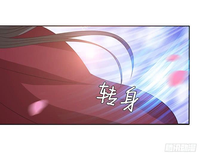 《妲己不是坏狐狸》宠臣的心计 第43页