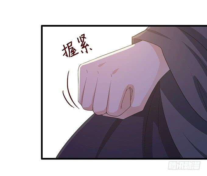 《妲己不是坏狐狸》宠臣的心计 第64页