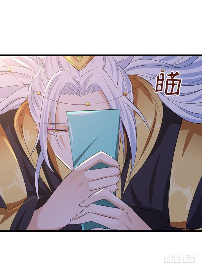 《妲己不是坏狐狸》宠臣的心计 第69页