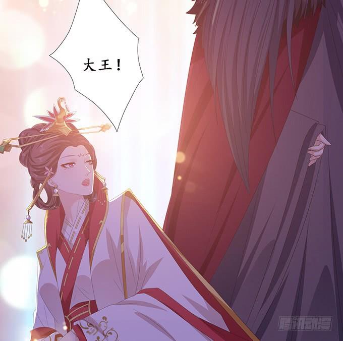 《妲己不是坏狐狸》宠臣的心计 第95页
