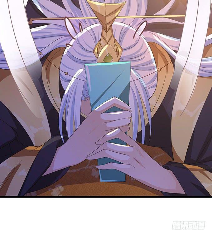 《妲己不是坏狐狸》宠臣的心计 第68页