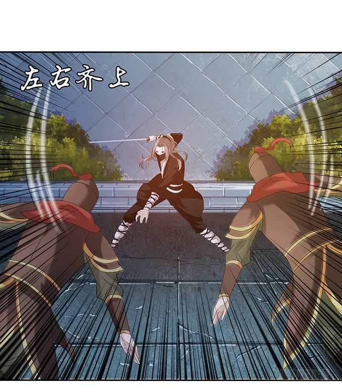 《妲己不是坏狐狸》宠臣的心计 第18页
