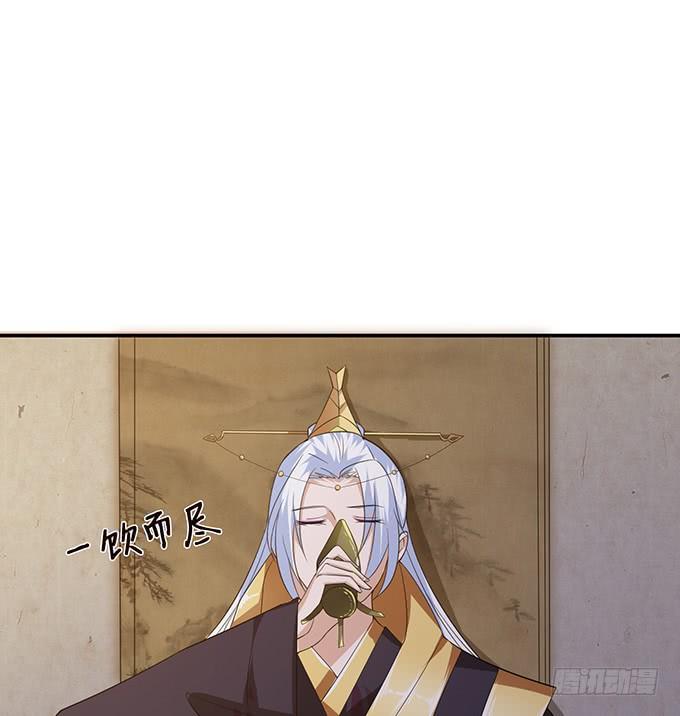 《妲己不是坏狐狸》宠臣的心计 第56页