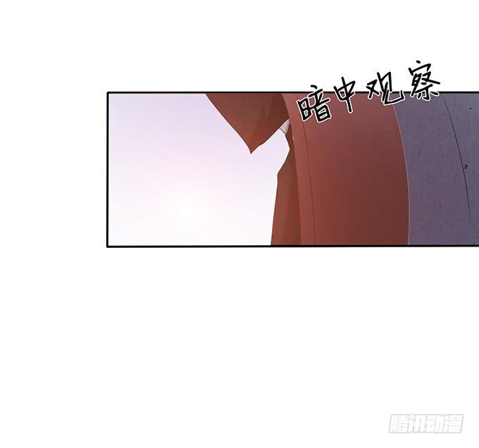 《妲己不是坏狐狸》宠臣的心计 第12页