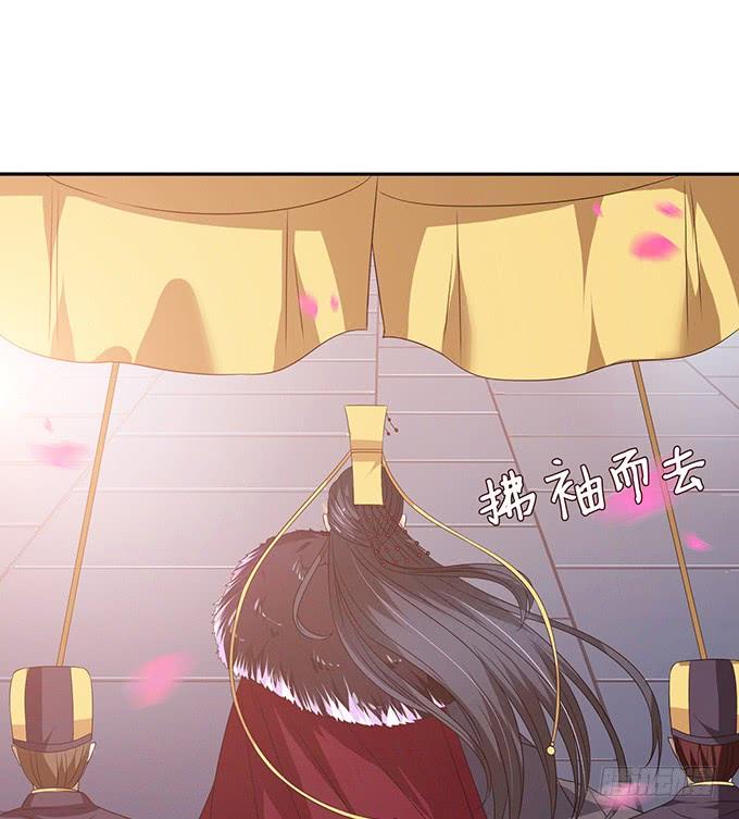 《妲己不是坏狐狸》宠臣的心计 第44页