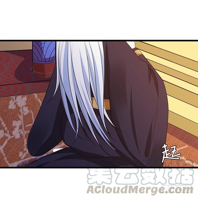 《妲己不是坏狐狸》宠臣的心计 第71页