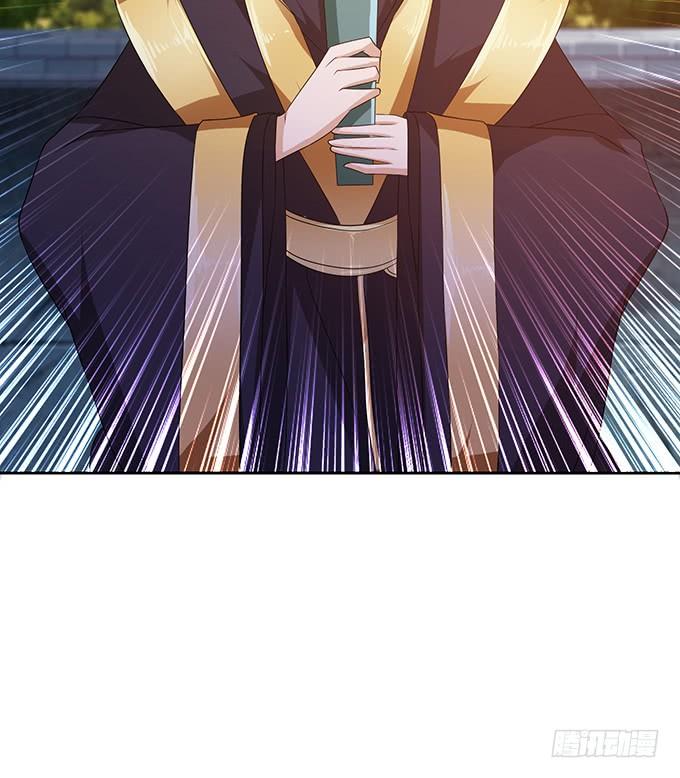 《妲己不是坏狐狸》宠臣的心计 第38页