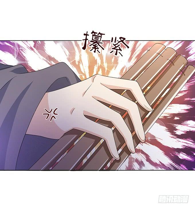 《妲己不是坏狐狸》宠臣的心计 第74页