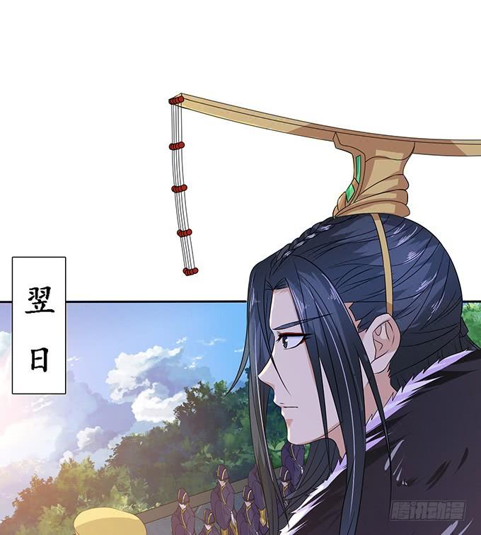 《妲己不是坏狐狸》宠臣的心计 第7页
