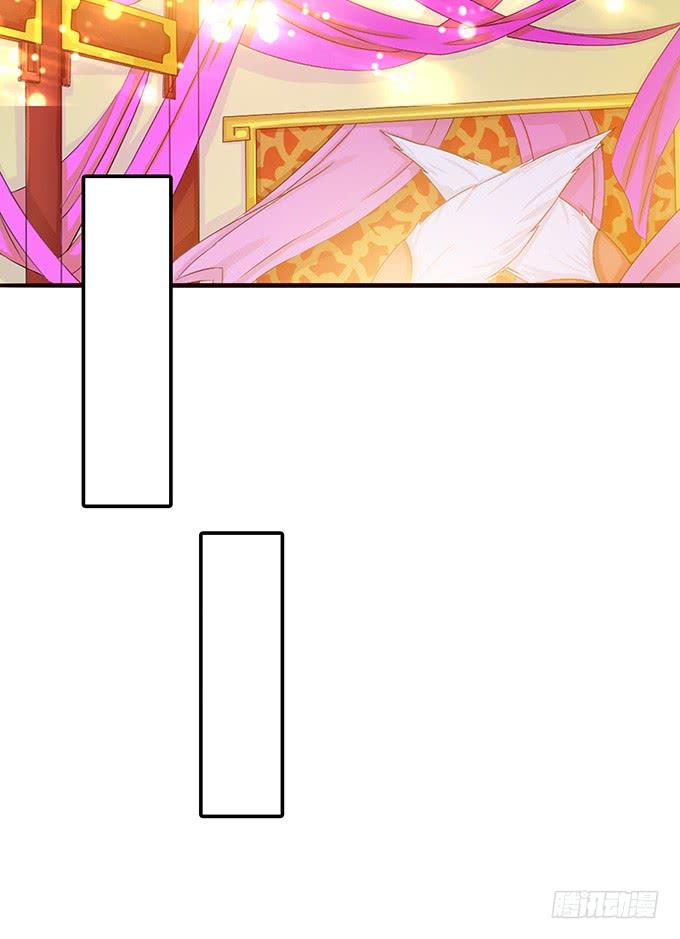 《妲己不是坏狐狸》宠臣的心计 第84页