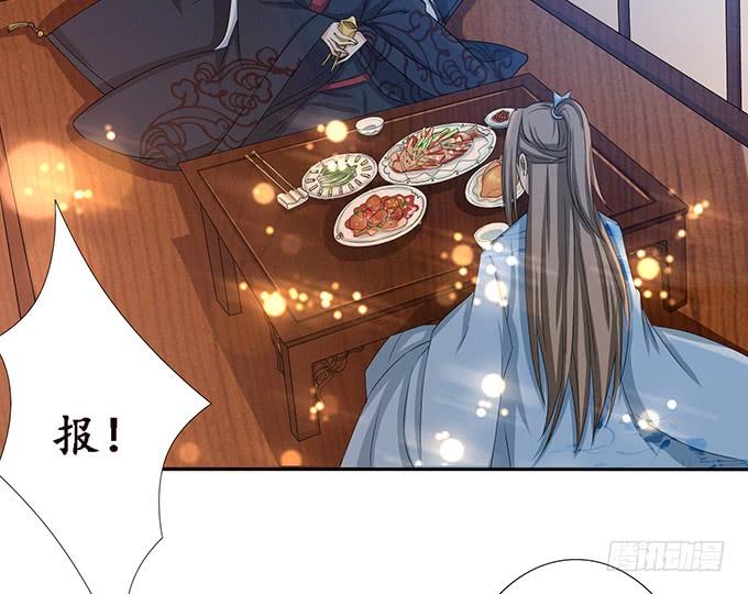 《妲己不是坏狐狸》无情帝王家 第47页