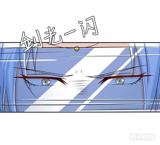 《妲己不是坏狐狸》无情帝王家 第52页