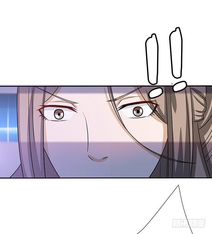 《妲己不是坏狐狸》无情帝王家 第53页