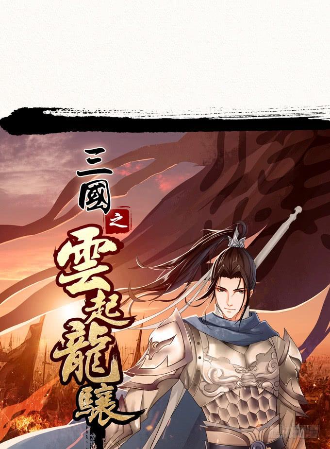 《妲己不是坏狐狸》无情帝王家 第3页