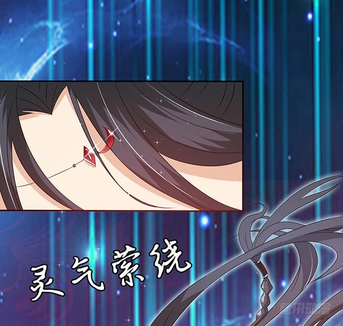 《妲己不是坏狐狸》力量的觉醒 第16页