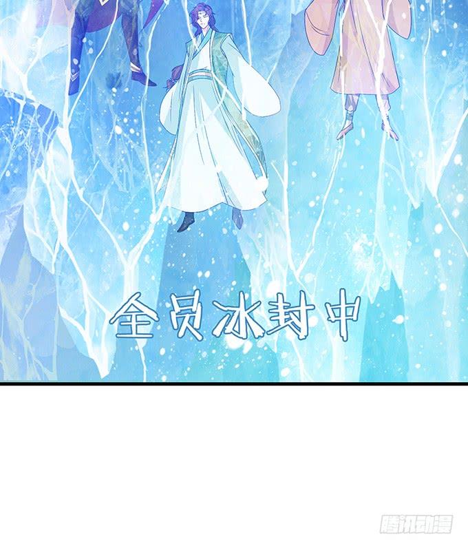 《妲己不是坏狐狸》力量的觉醒 第75页