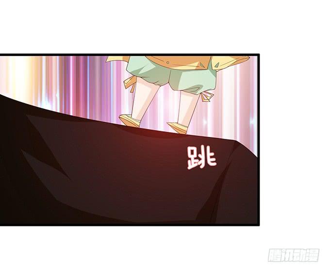 《妲己不是坏狐狸》力量的觉醒 第26页