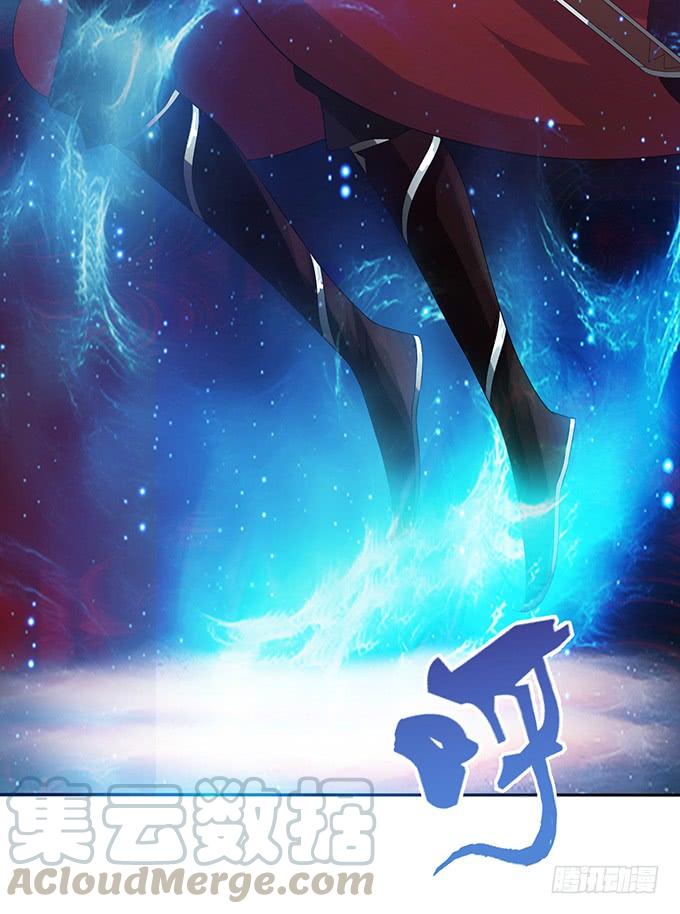 《妲己不是坏狐狸》力量的觉醒 第21页