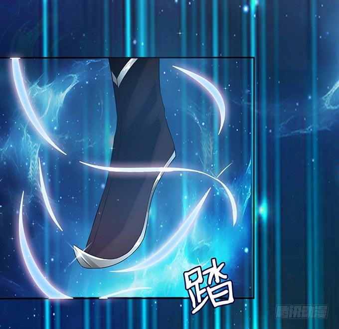 《妲己不是坏狐狸》力量的觉醒 第14页