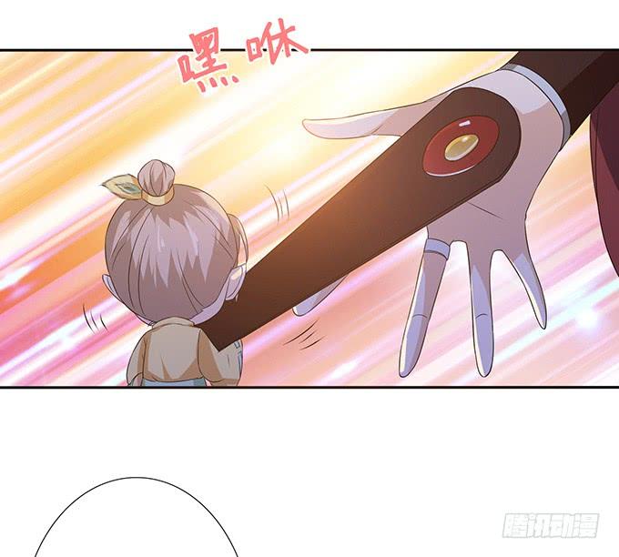《妲己不是坏狐狸》力量的觉醒 第38页