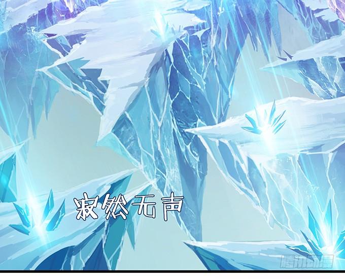 《妲己不是坏狐狸》力量的觉醒 第72页
