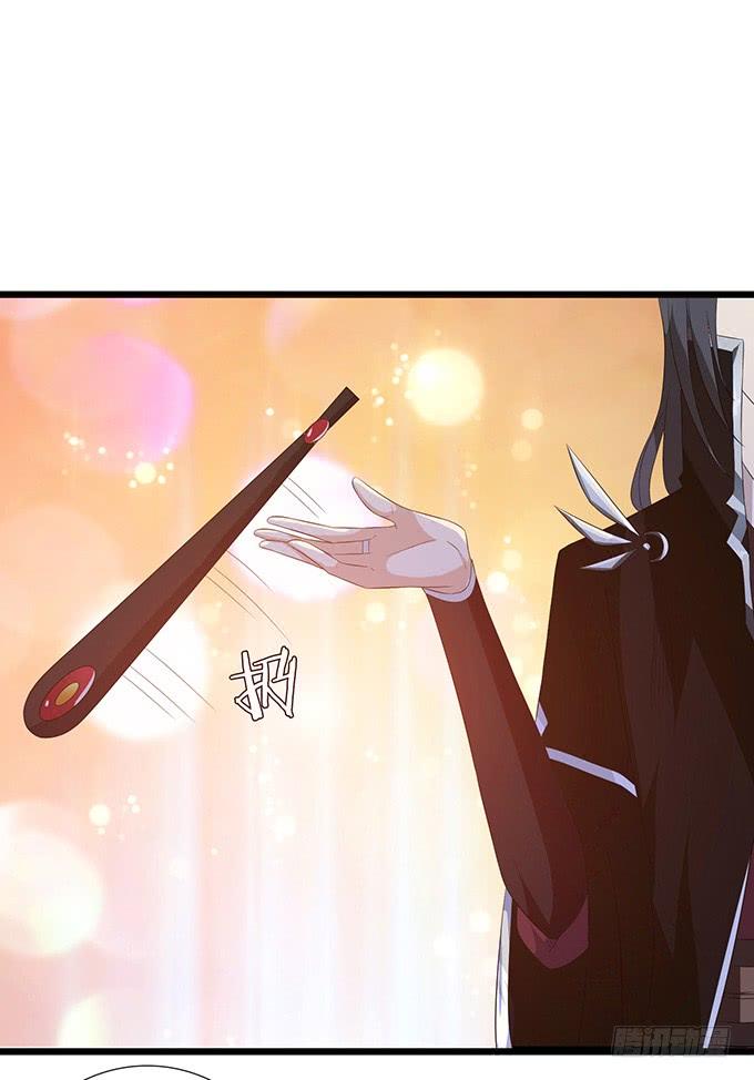 《妲己不是坏狐狸》力量的觉醒 第46页