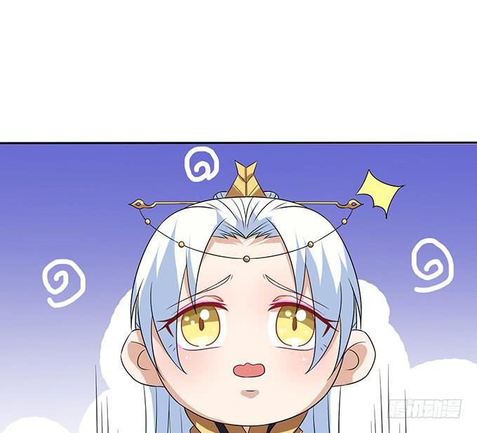 《妲己不是坏狐狸》红颜本无罪 第30页