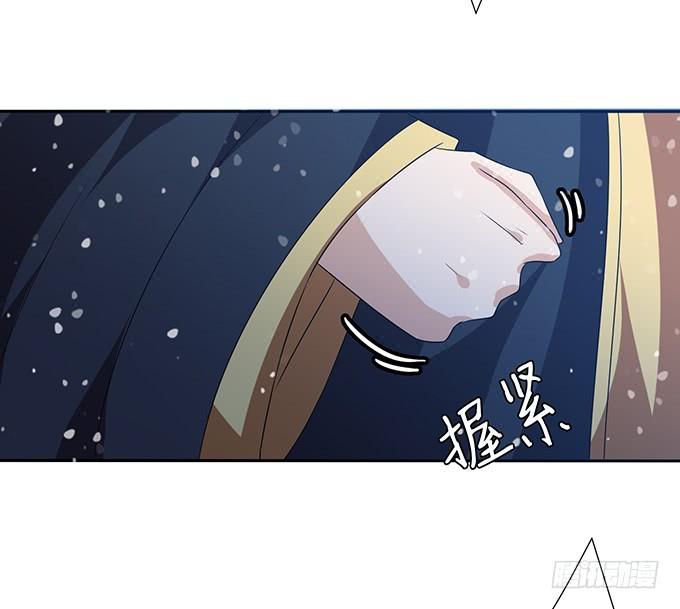 《妲己不是坏狐狸》红颜本无罪 第8页