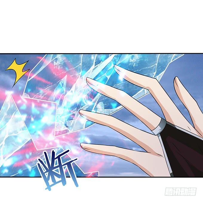 《妲己不是坏狐狸》红颜本无罪 第66页