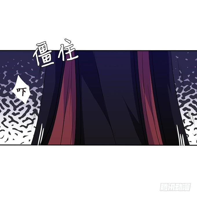 《妲己不是坏狐狸》红颜本无罪 第29页